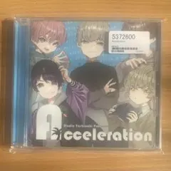 Acceleration アルバム cd ちぇるしー シチュパレ