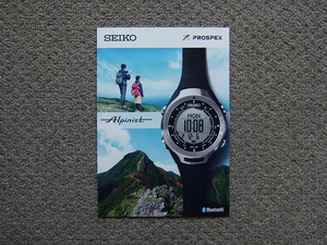 【カタログのみ】SEIKO PROSPEX 2018.05 LAND TRACER Alpinist 検 プロスペックス SBEM SBEL SBEK