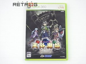 天外魔境ZIRIA 遥かなるジパング Xbox 360