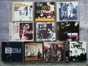 CD　ザ・ジャム スタイルカウンシル ポールウェラー 10枚まとめていかがでしょうか　中古品　The Jam　The Style Council　Paul Weller