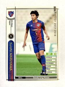 WCCF 2017-2018 ユウイチ・マルヤマ J17-2 Jリーグ Panini 17-18 FC東京 丸山祐市