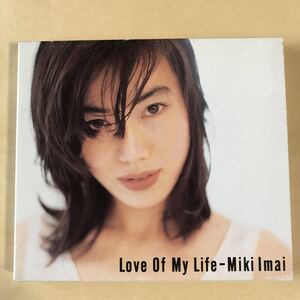 今井美樹 1CD「Love Of My Life」