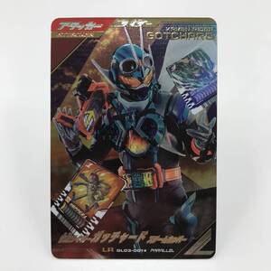 146 B-743/【1円スタート!!】ガンバレジェンズ GL03-001★ LR 仮面ライダーガッチャード スチームホッパー パラレル