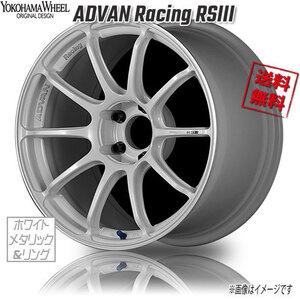 ヨコハマ アドバンレーシングレーシング RS3 ホワイトメタリック＆リング 18インチ 5H114.3 9.5J+45 4本 業販4本購入で送料無料