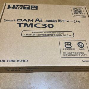 【新品】TMC30 SmartDAM Ai / AiR (TM30 TM30R) デンモク 用 チャージャー DAM 第一興商 カラオケ