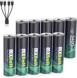 単3充電池10本 MXBatt リチウムイオン充電池 1.5V充電池 単3形 充電式 AA リチウム電池 3400mWh 保護回路