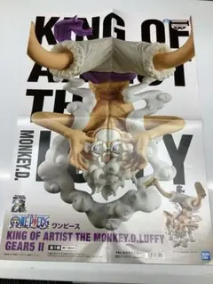 ワンピース MONKEY .D.LUFFY ギア5 Ⅱ 販促ポスター　非売品