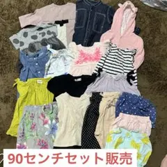 プティマイン90センチキッズ女の子セット販売