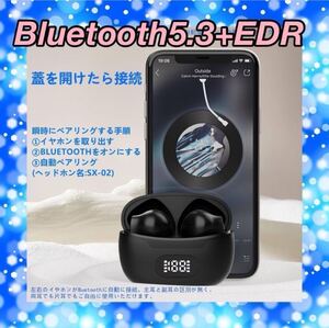 Bluetooth5.3+EDR搭載 ワイヤレスイヤホン ハンズフリー通話 黒