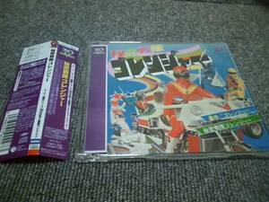 ★秘密戦隊 ゴレンジャー 主題歌 進め！ゴレンジャー CD 帯付★