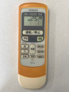 【電池付き】★中古★日立(HITACHI)　RAR-2Q1　エアコン　エアコンリモコン　クーラー　クーラーリモコン