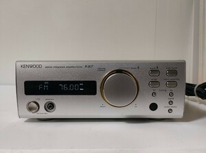 KENWOOD ケンウッド　ステレオチューナーアンプ R-SG7 通電確認済