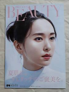 KOSE PRECIOUS BEAUTY No.90 新垣結衣