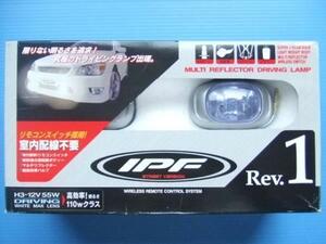 ほぼ新品 IPF REV1 角型 8cm ドライビングランプ H3バルブ 旧車 フォグランプ 補助灯 リモコン スイッチ リレー ハーネス 角形 角 RE11 sub