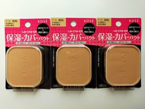 コーセー　エルシア　ファンデーション　405　3個