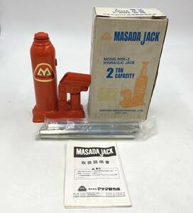 ■ 【未使用品】油圧ジャッキー ２ｔ マサダ製作所 ■ レア商品