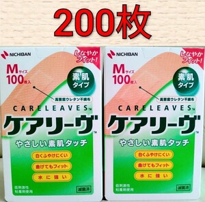 NICHIBAN　ニチバン　ケアリーヴ　絆創膏　Ｍサイズ　100枚×2箱分　200枚