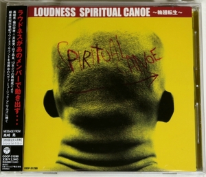 ☆ ラウドネス LOUDNESS スピリチュアル・カヌー 輪廻転生 Spiritual Canoe 初回限定 ブックレット付き ハガキ付き 日本盤 帯付き 新品同様