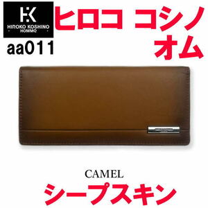 キャメル ヒロコ コシノ オム 羊革 本革 aa011 スリム 長財布