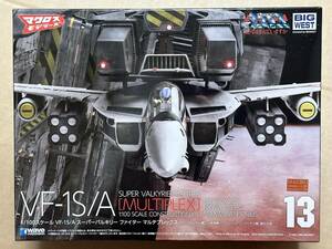 VF-1S/A スーパーバルキリー ファイター 新品未開封品 超時空要塞マクロス 愛・おぼえていますか 1/100 ロイ・フォッカー 一条 輝 マックス