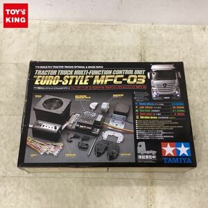 1円〜 タミヤ 1/14 電動RC ビッグトラック オプション＆スペアパーツ トレーラーヘッド ユーロスタイル マルチファンクションユニット