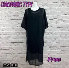 ☆R61345S☆ CIAOPANIC TYPY ロングワンピース インナー付き