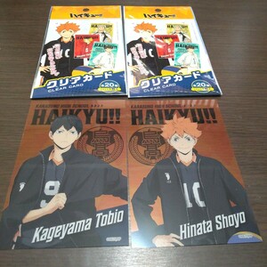 ハイキュー!! クリアカード 烏野高校 影山飛雄 & 日向翔陽