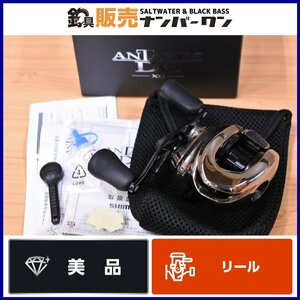 【美品】シマノ 21 アンタレス DC XG 右 SHIMANO ANTARES エキストラハイギヤ ベイトリール バス シーバス 等に（KKR_O1）