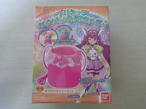 ★★★プリキュア★おしゃべりキャンディおでかけしましょ！★おでかけキャリーセット★未開封★新品★★★