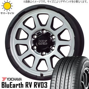 225/55R17 サマータイヤホイールセット アルファード etc (YOKOHAMA BluEarth RV03 & MADCROSS RANGER 5穴 114.3)