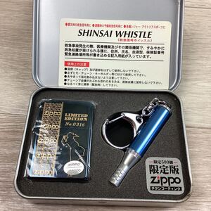 Y1358 ZIPPO 限定500個 チタンコーティング オイルライター Limited Edition No.0316 救急信号ホイッスル付属 ジッポ