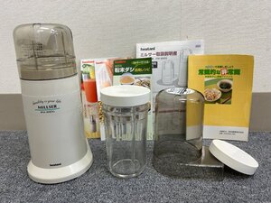 ・【美品】Iwatani/イワタニ ミルサー IFM-300DG ふりかけ 魚粉 抹茶 すり胡麻 きな粉 ジュース 清掃済み 説明書付き【中古品】