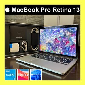 【美品】MacBook Pro Retina i5 PCIe SSD256GB 2021年Office メモリ8GB macOS&Win11Pro TurboBoost2.9GHz 箱付 動画編集