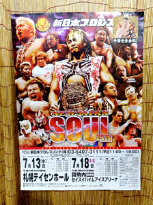 ◎新日本プロレス 大会ポスター NEW JAPAN SOUL 2011 北海道 札幌市 テイセンホール・真駒内 2008 7/13 7/18両日 平澤光秀 直筆サイン入