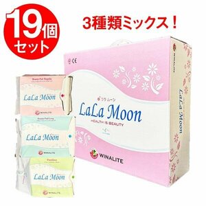 【19個セット】ララムーンスタンダードセット LaLaMoon 大人用紙おむつ 軽度失禁製品 快適 全面通気性 デリケートゾーン 失禁 妊娠