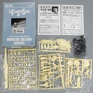 中古プラモデル 1/100 SCHPELTOR Lonn version FULL ARMAMENT 「ファイブスター物語」 メカ