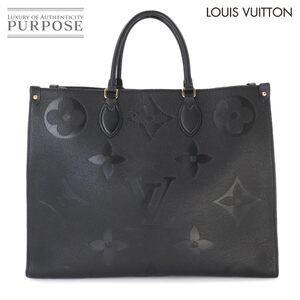 新品同様 ルイ ヴィトン LOUIS VUITTON モノグラム アンプラント オンザゴー GM 2way トート ショルダー バッグ M44925 RFID 90249794