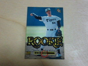 BBM 1997 No.511　ROOKIE　関本賢太郎