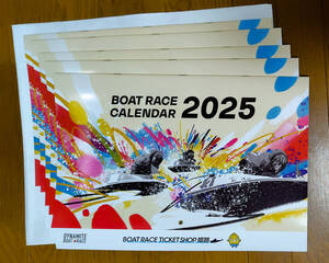 【５部セット】 ボートレース カレンダー 2025 (BOAT RACE CALENDAR 2025)