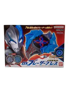 BANDAI◆ヒーロー│特撮/DXブレーザーブレス/ウルトラマン/電光変身/