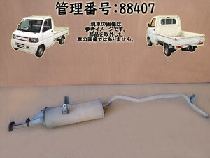 H19 ミニキャブ U61T 2WD リアマフラー/Rマフラー