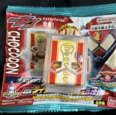 DX チョコドン　ゴチゾウ　仮面ライダーガヴ　DXライダーゴチゾウシリーズ3