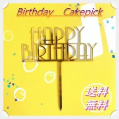 誕生日 ケーキ 料理 ピック トッパー Happybirthday 3 お祝い