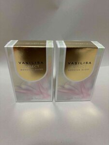 未使用品 ヴァシリーサ リフレクトモーニンググローリー EDP 50ml×2個