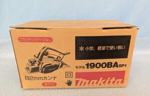 電動工具 makita マキタ 電気カンナ 1900BA 82mm 動作確認済み