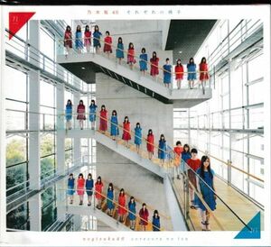 新品同様CD◆乃木坂46/ それぞれの椅子：タイプB：真夏の全国ツアー2014 Final!@明治神宮野球場 中編 DVD付★同梱歓迎！