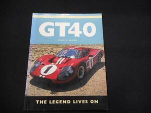 洋書　FORD GT-40 フォード　