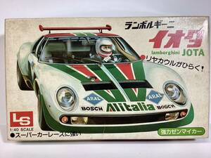 超レア　エルエス　1／40 ランボルギーニ　イオタ　未組立　ゼンマイ走行プラモデル　日本製当時モノ　200円箱