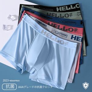 新品2XL5枚MAN男性下着アイスシルク四角ズボン抗菌柔らか軽メンズアイスシルクパンツトランクスショーツ快適ボクサー速乾通気性送料無料