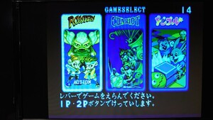 CAPCOM ワンダー3 基板 　（インスト、説明書コピーあり） 電池ソケット化